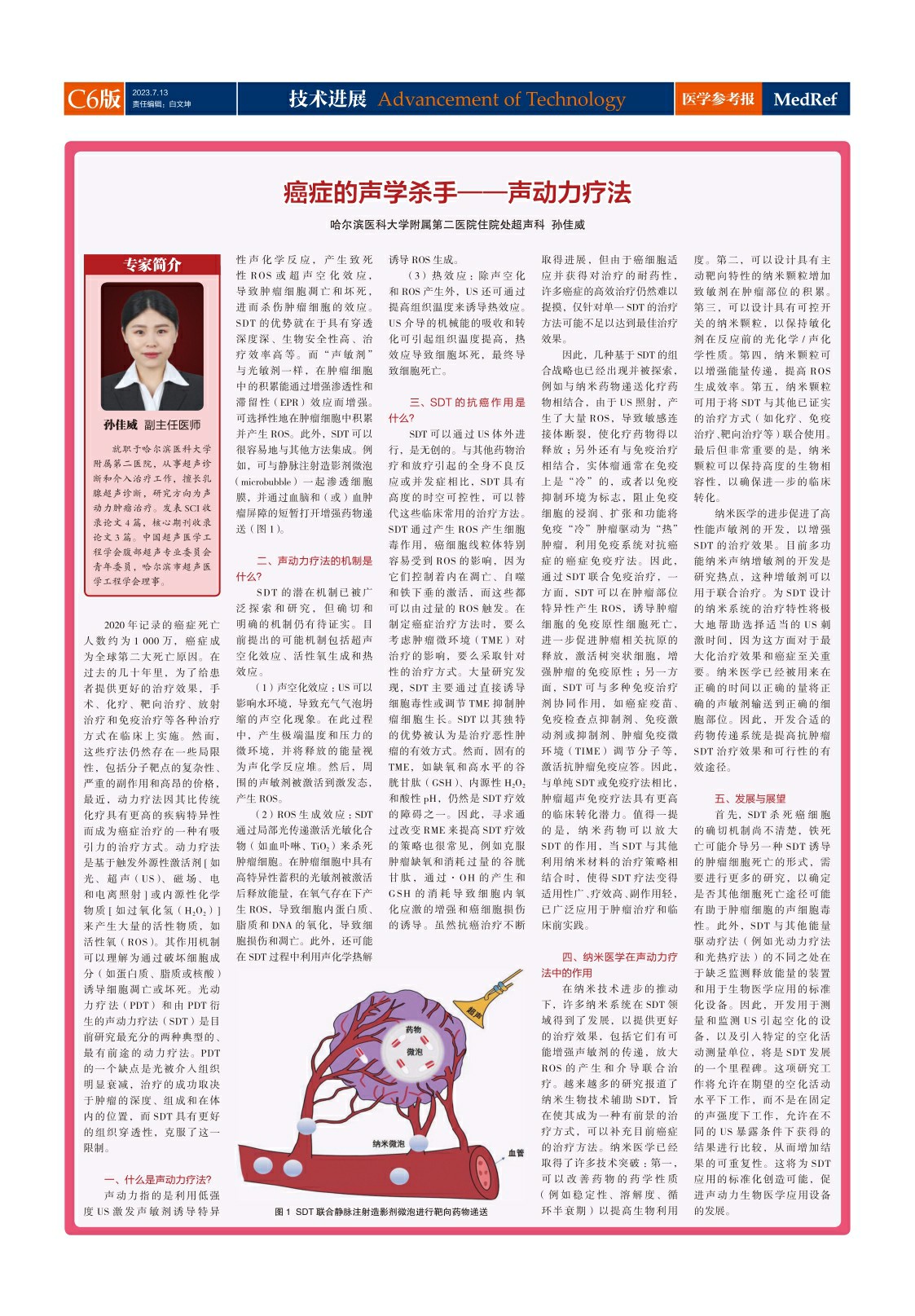 dasfsdfsdgfsdgs (6)~1.jpg